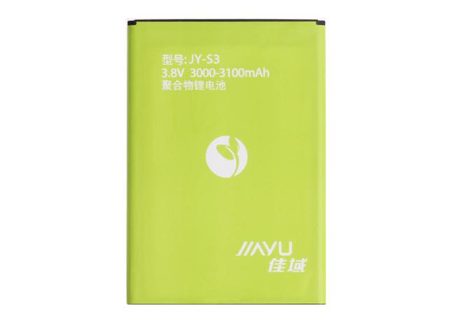 Original 3000mAh battery for Jiayu S3 Smart Phone